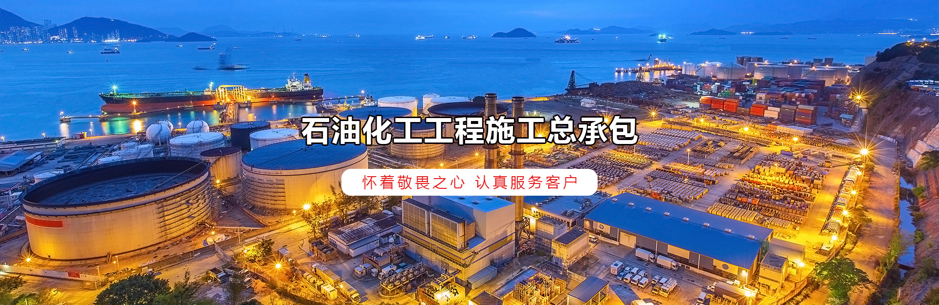 宁夏建筑公司